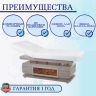 Массажный стол электрический ММКМ-2 (КО-154Д) белый