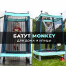Батут DFC MONKEY 50х50", син/зел, сетка (127х127см) 50INCH-JPMB