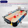 Игровой стол - аэрохоккей DFC SUNFLOWER 24" JG-AT-12400
